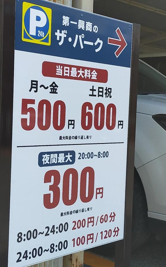 Deer Hostel- - 外国人向け - 日本人予約不可 Nara Exterior foto